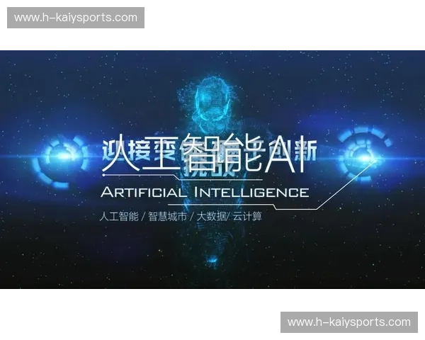 开云App官方版：创新体验，打造属于你的智能生活